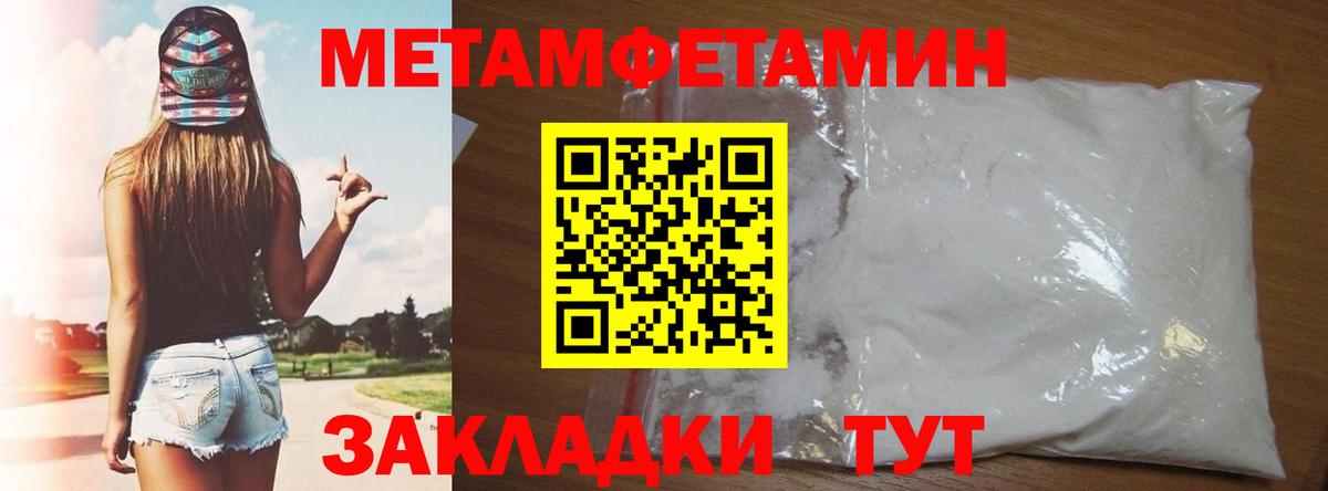 Amphetamine 97% Краснознаменск