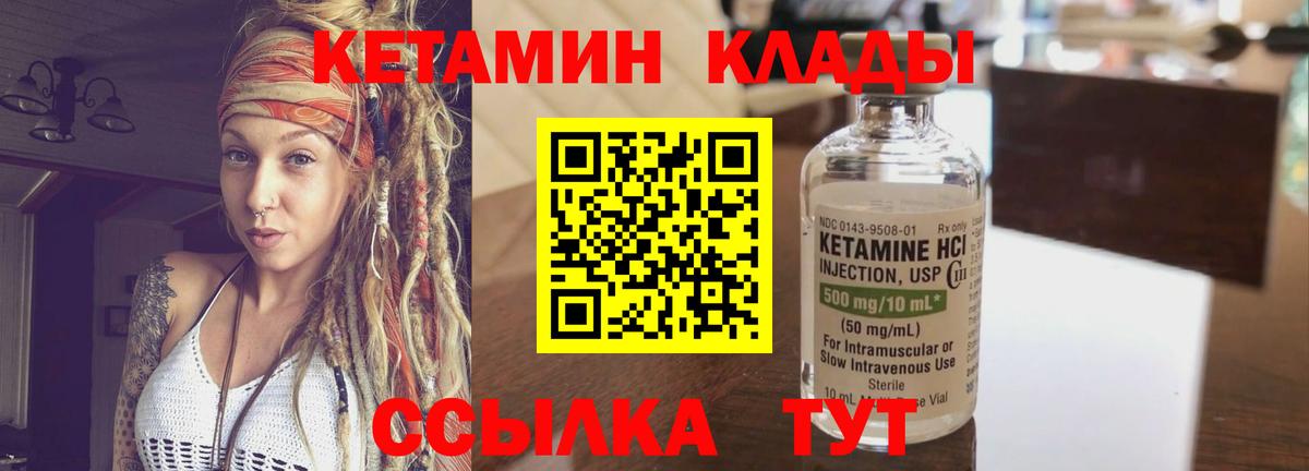 Краснознаменск  Кокаин  Вход с VPN  A-PVP СОЛЬ   Бошки Шишки  Меф  