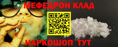 мяу мяу мука Ирбит