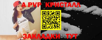 индика Ипатово