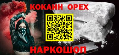 мяу мяу мука Ирбит
