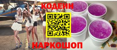 мяу мяу мука Ирбит
