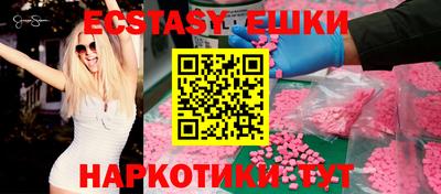 мяу мяу мука Ирбит