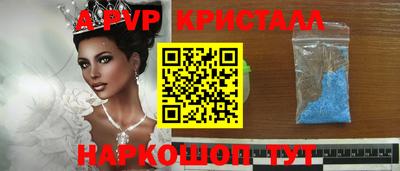 индика Ипатово