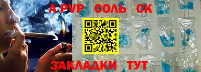 mdpv Изобильный