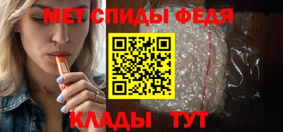 индика Ипатово