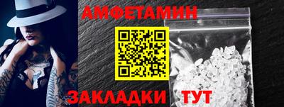 мяу мяу мука Ирбит