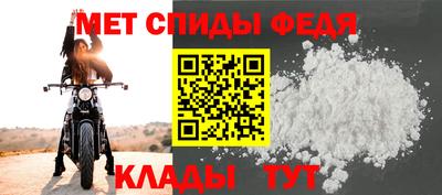 mdpv Изобильный