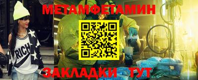 мяу мяу мука Ирбит