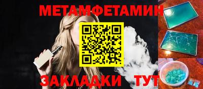 индика Ипатово