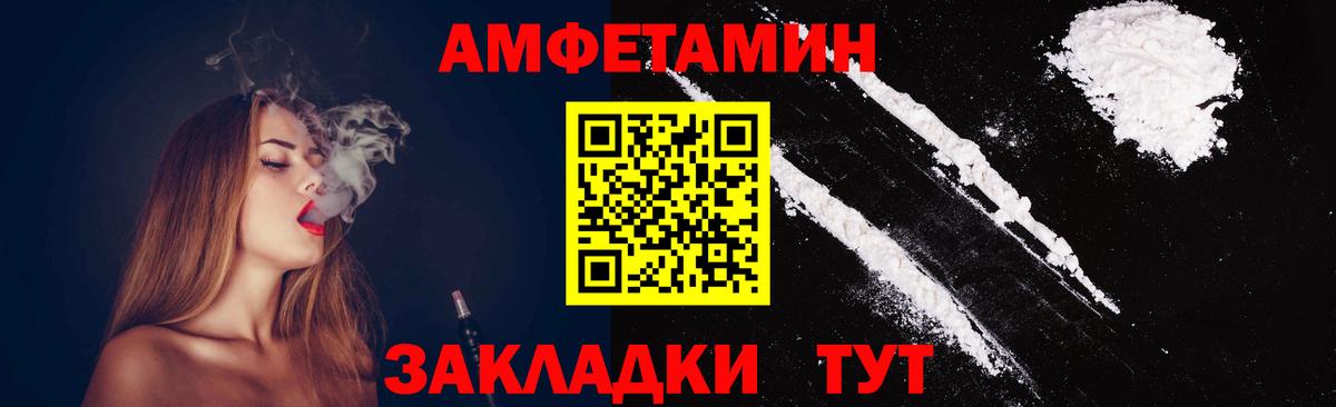 Метамфетамин пудра Краснознаменск