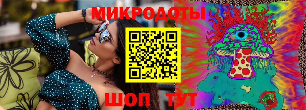 Галлюциногенные грибы GOLDEN TEACHER  Псилоцибиновые грибы MAGIC MUSHROOMS  Вход с VPN  Краснознаменск 