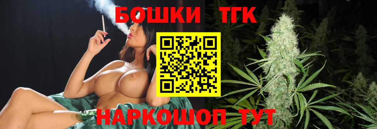 МАРИХУАНА OG Kush Краснознаменск